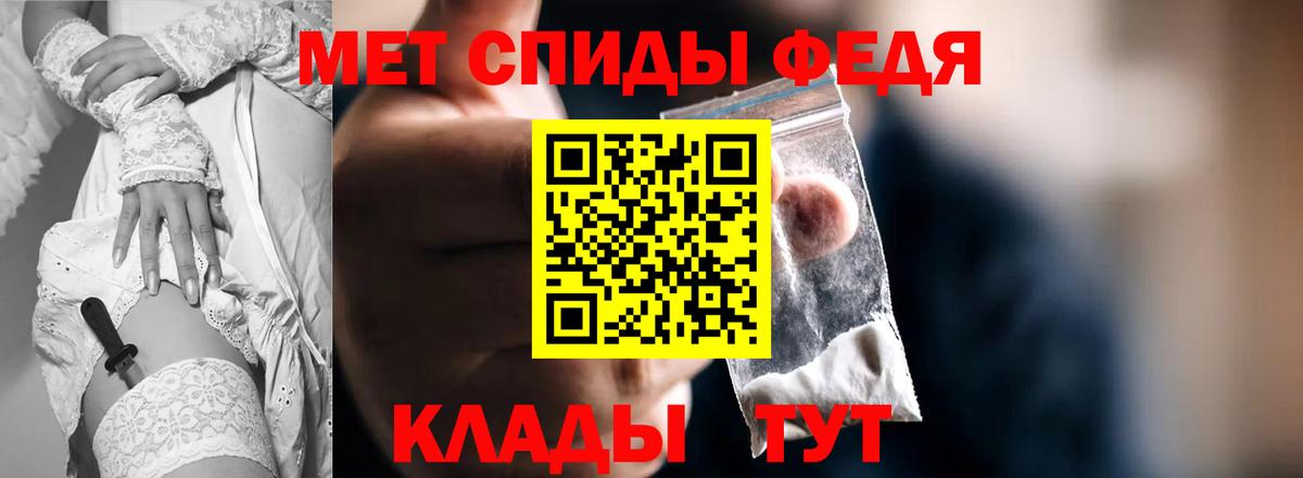 АМФ Premium  дарк нет Telegram  Мыски  Вход с VPN  мега ONION 
