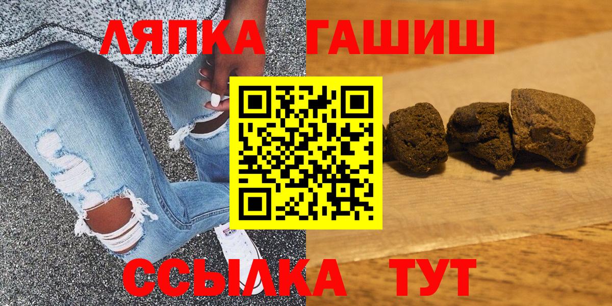 ГАШ хэш  Гашиш Изолятор  Мыски  Гашиш  Вход с VPN 