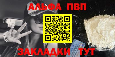 крисы Сланцы