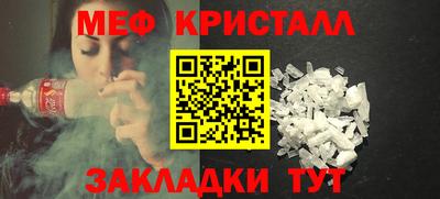 таблы Славгород