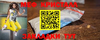 крисы Сланцы