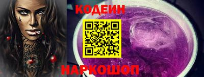 прущие крисы Славянск-на-Кубани