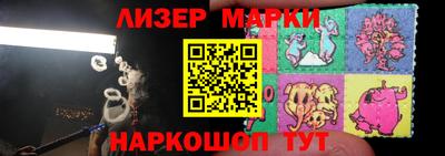 прущие крисы Славянск-на-Кубани