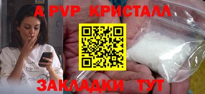 таблы Славгород