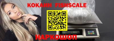 прущие крисы Славянск-на-Кубани