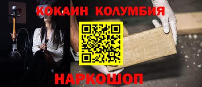 крисы Сланцы