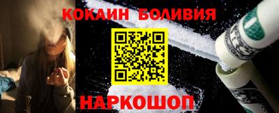 крисы Сланцы