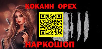 таблы Славгород