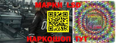 прущие крисы Славянск-на-Кубани