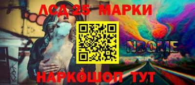 таблы Славгород