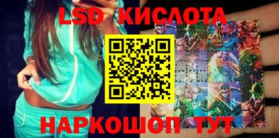 крисы Сланцы