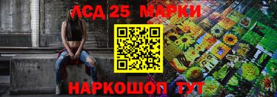 прущие крисы Славянск-на-Кубани