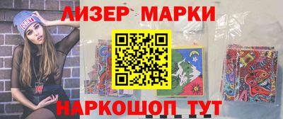 прущие крисы Славянск-на-Кубани