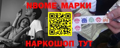 таблы Славгород