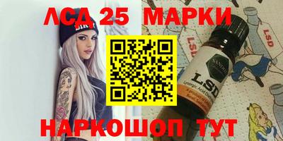 таблы Славгород