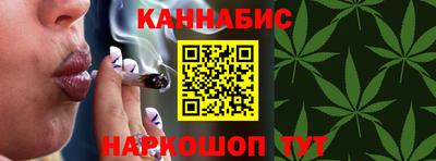 прущие крисы Славянск-на-Кубани