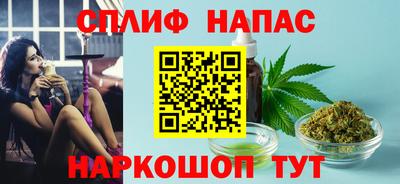 прущие крисы Славянск-на-Кубани