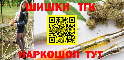 прущие крисы Славянск-на-Кубани