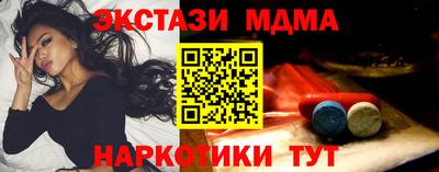 крисы Сланцы