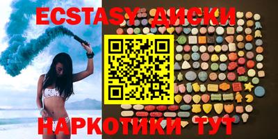 крисы Сланцы