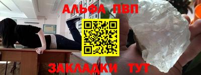 прущие крисы Славянск-на-Кубани
