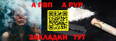крисы Сланцы