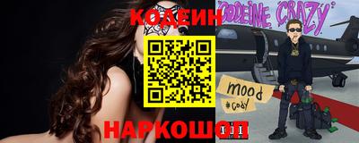 крисы Сланцы