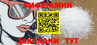 крисы Сланцы