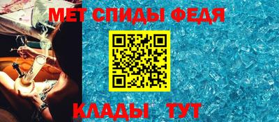 крисы Сланцы