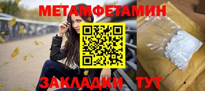 крисы Сланцы