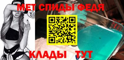 крисы Сланцы