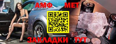 крисы Сланцы