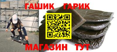 таблы Славгород
