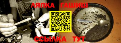 таблы Славгород