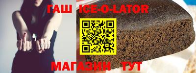 прущие крисы Славянск-на-Кубани