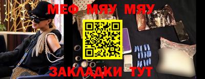 таблы Славгород