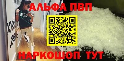таблы Славгород