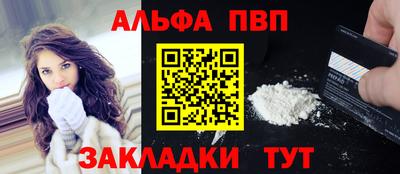 прущие крисы Славянск-на-Кубани