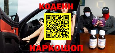 прущие крисы Славянск-на-Кубани