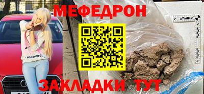 таблы Славгород