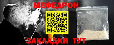 таблы Славгород