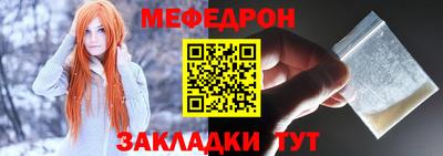 таблы Славгород