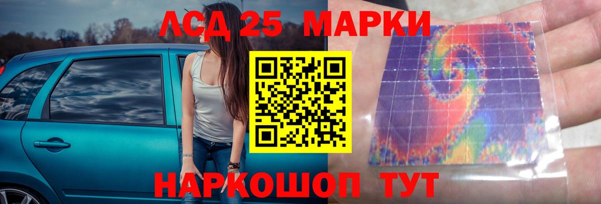 LSD-25 экстази ecstasy  Вход с VPN  Лсд 25 экстази ecstasy  LSD-25 экстази  Мыски 