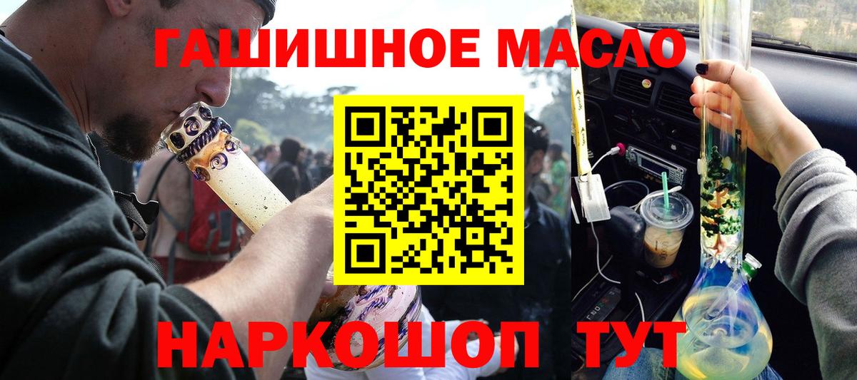 ТГК Wax Мыски