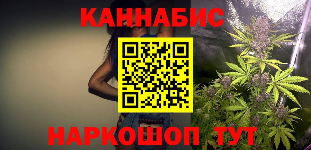 Бошки Шишки Bruce Banner  Марихуана VHQ  Вход с VPN  Мыски 